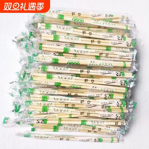 一次性筷子独立包装外卖快餐食品级商家用打包筷卫生加粗加长竹筷