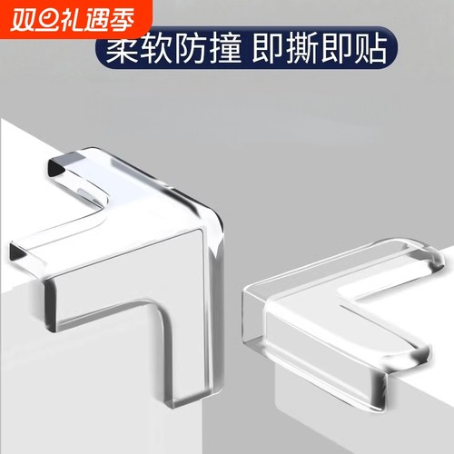 门吸免打孔新款门挡器卫生间玻璃门把手硅胶防撞强磁铁固定吸门碰