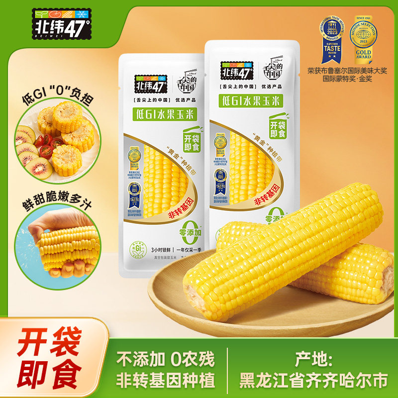 ��γ47��GIˮ�����׿�����ʳ���������֬��ʳ������������հ�װ ���Գ�-��װ��ˮ������220g*2�� 19.9Ԫ