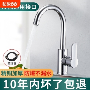 不锈钢厨房水龙头冷热家用二合一洗菜盆单冷抽拉双孔热水水槽增压