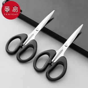 小剪子家用办公用品美工学生便携做手工剪纸手账本 剪刀AB1SQ0