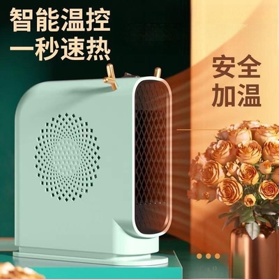 电热暖风机取暖器办公室家用取暖炉电暖器小型热风机节能桌面宿舍