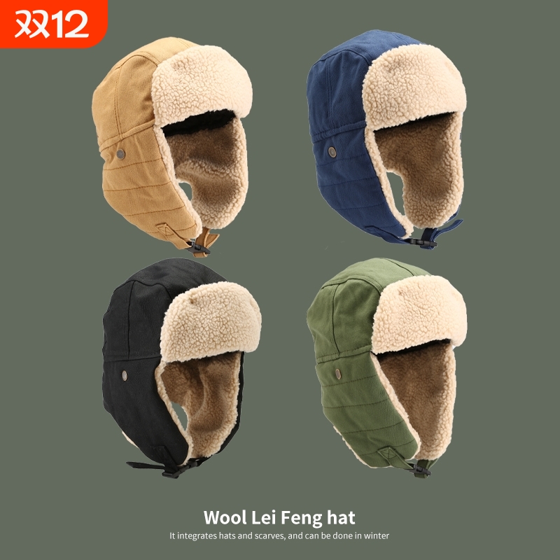 雷锋帽男女冬季保暖棉