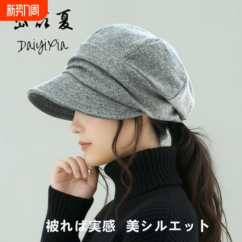 秋冬季贝雷帽简约百搭鸭舌帽子女保暖显脸小八角帽潮褶皱防风黑色