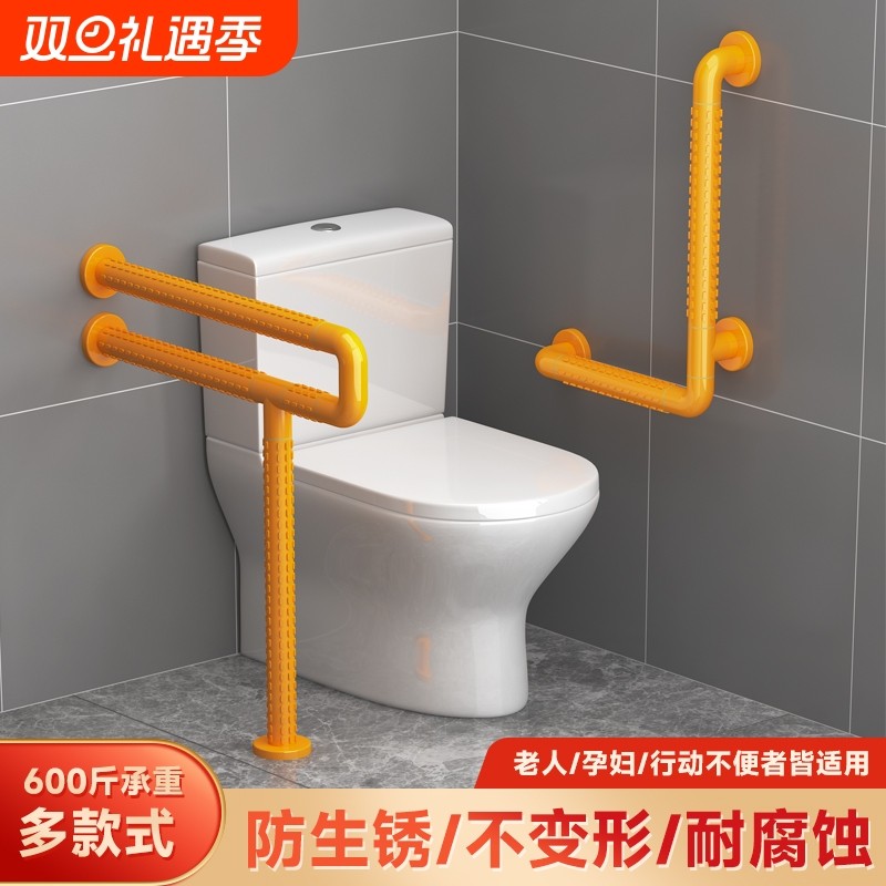 卫生间马桶扶手残疾人老人安全坐便器助力栏杆无障碍厕所浴室防滑