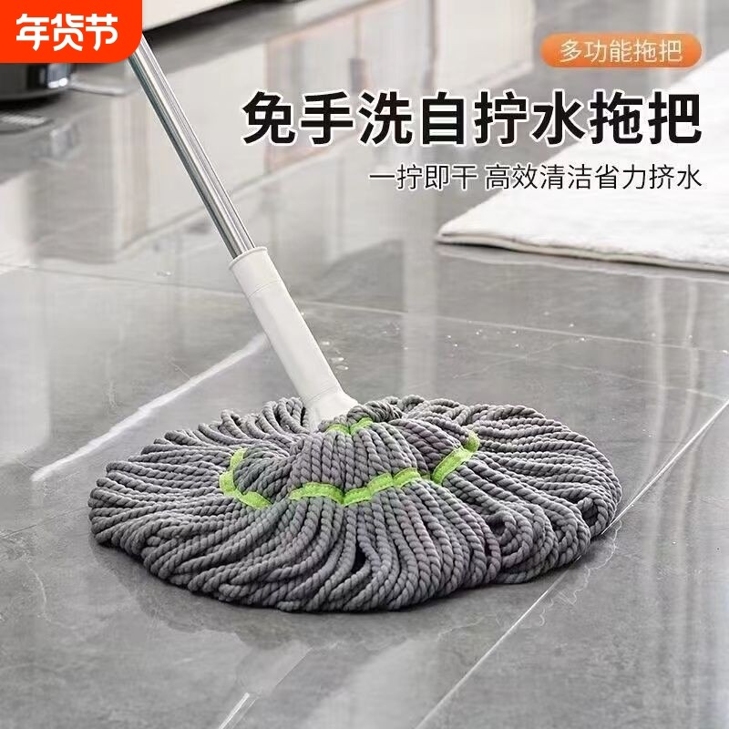 免手洗自拧水拖把拖布旋转棉布头家用仿手拧挤水墩布懒人拖地神器,家庭/个人清洁工具,水拖,淘宝优惠券,粉丝福利购,淘宝优惠卷
