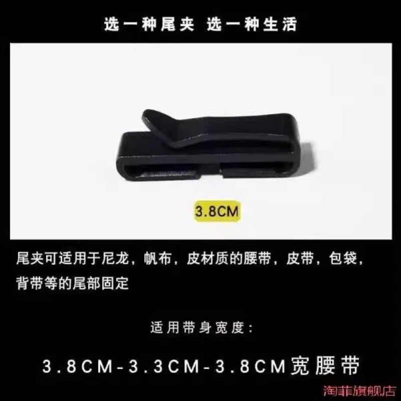 钩扣固定夹开口挂扣腰带环 塑料夹皮带夹卡扣皮扣具调节夹扣