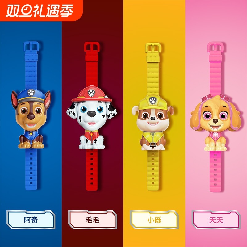 汪汪队手表儿童玩具宝宝男孩女孩小孩小朋友幼儿园阿奇毛毛3到6岁