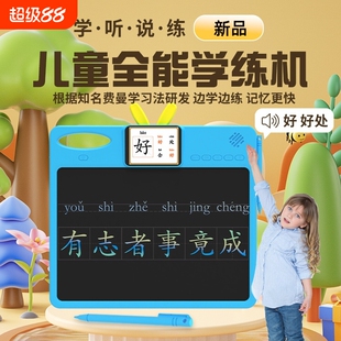 新升级智能AI学习儿童画板笔画拼音英语早教机幼儿园电子双屏可擦的幼儿彩色写字板学练机液晶画画手写汉字