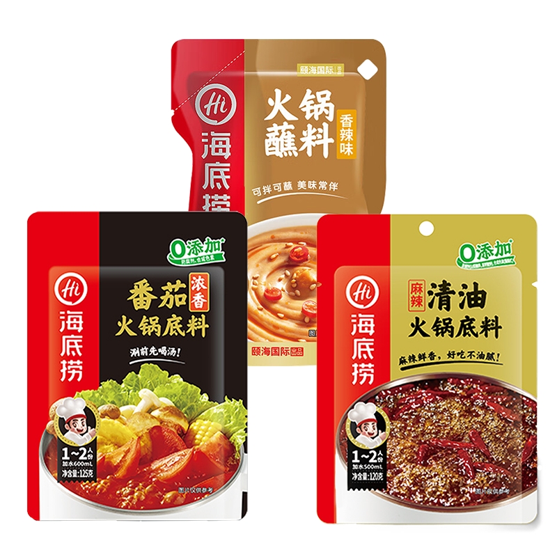海底捞清油底料麻辣味120克+番茄底料浓香味+火锅蘸料香辣味