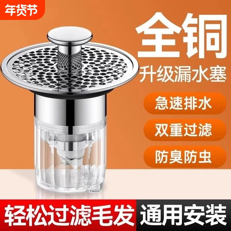 洗脸盆弹跳芯防臭过滤不锈钢防漏洗手盆通用面盆下水塞摁压下水器