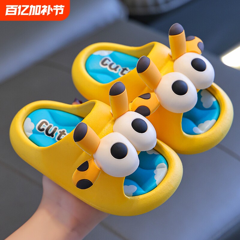 儿童凉拖鞋夏女童防滑软底室内大中小童亲子男孩洗澡宝宝小孩拖鞋