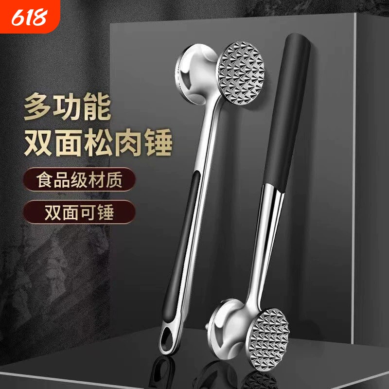 松肉锤厨房家用拍牛排锤子嫩大排肉捶神器断筋器工具商用敲打双面