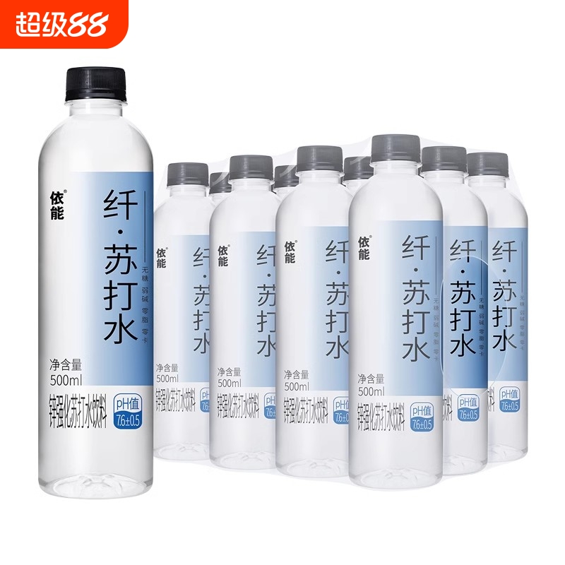 依能苏打水饮料无糖弱碱性饮用水pH值7.6无汽500ml*12瓶整箱包邮
