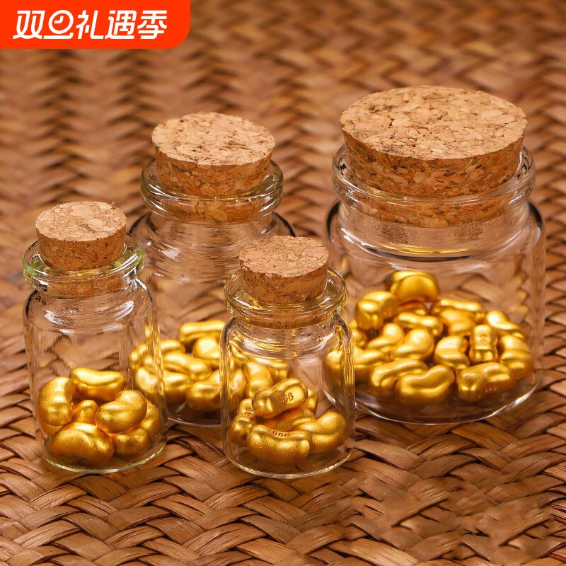 金豆豆收纳瓶金豆子小空瓶装黄金豆透明玻璃瓶储存罐密封防潮防虫