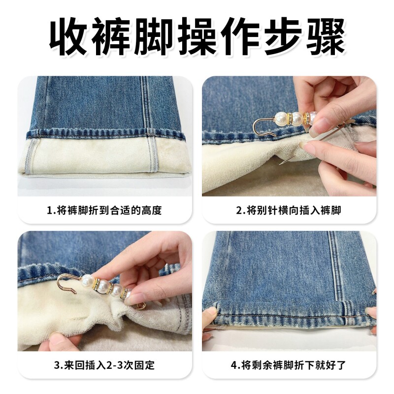 裤腰改小别针固定夹子收腰神器胸针收紧调节防走光扣