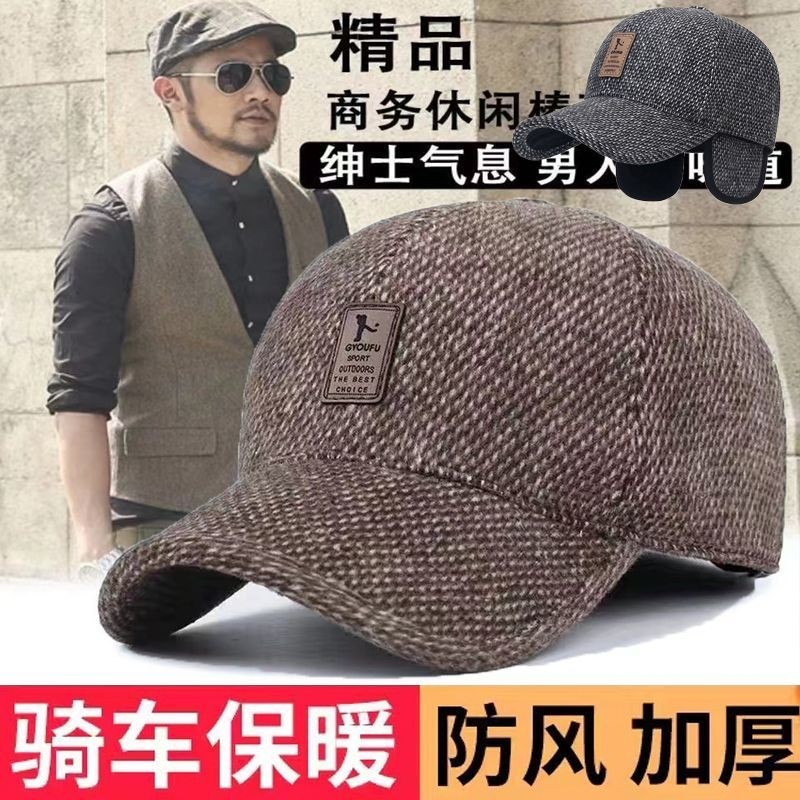 老人帽子男冬天中老年人秋冬季爸爸棒球帽保暖男士鸭舌帽加绒毛呢