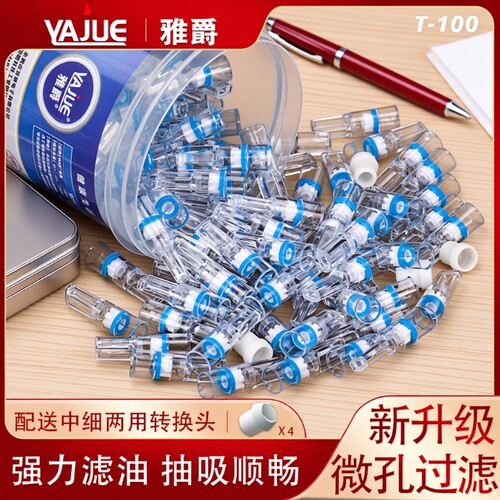 微孔过滤一口见效烟嘴过滤强效
