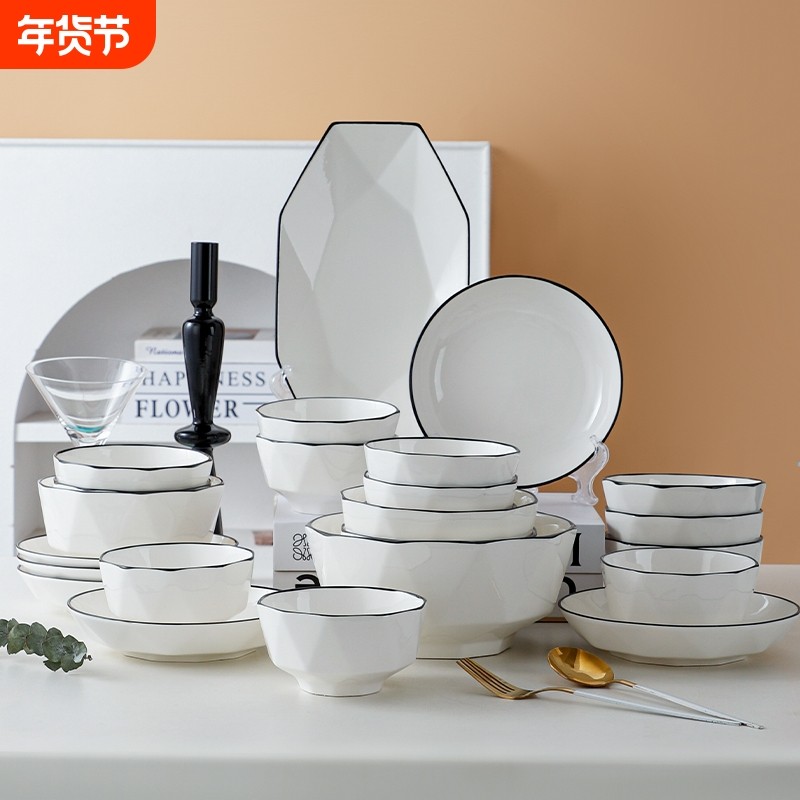 釉下彩纯色餐具高级感2025新款碗碟套装家用碗盘组合乔迁陶瓷餐具,餐饮具,碗,淘宝优惠券,粉丝福利购,淘宝优惠卷