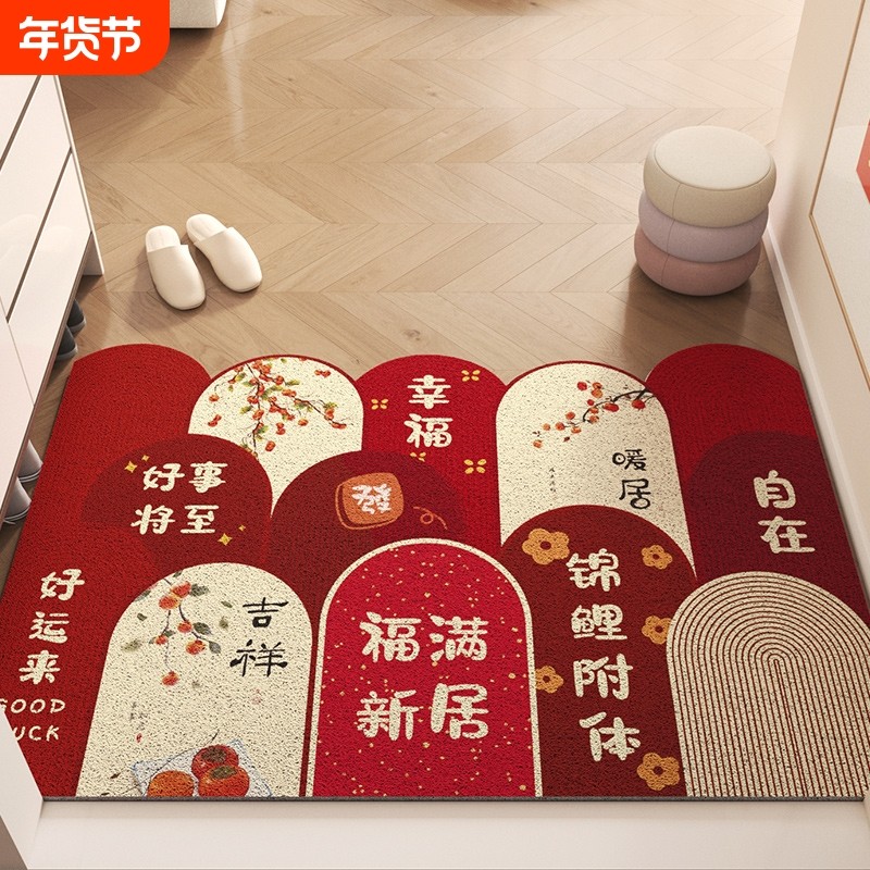入户门丝圈地垫家用红色进门垫防滑脚垫大门口玄关可裁剪地毯耐脏,居家布艺,入户地垫,淘宝优惠券,粉丝福利购,淘宝优惠卷
