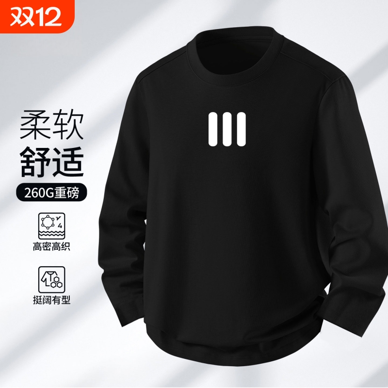 美式秋季新款重磅索罗娜长袖t恤男宽松男休闲打底衫潮流长袖上衣
