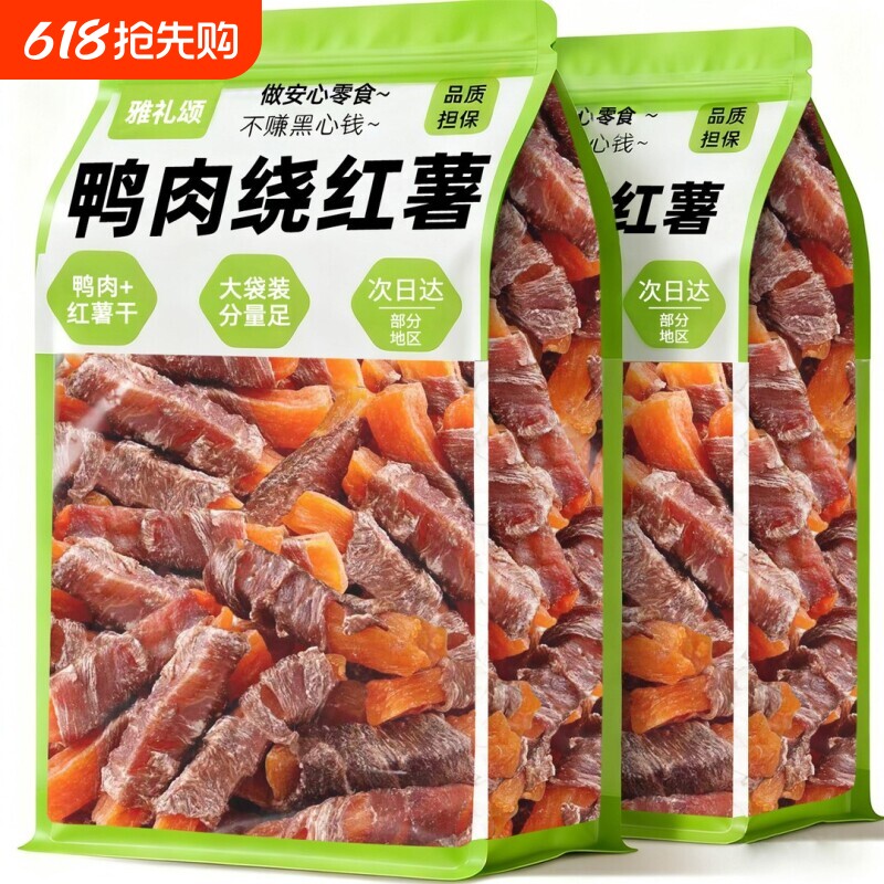 狗狗零食宠物鸭肉缠红薯泪痕磨牙棒训练奖励辅食大型犬小型犬幼犬