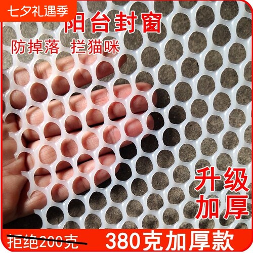 阳台防护网防盗|超2000次加购