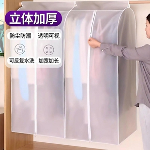 衣服防尘罩挂式家用防尘袋收纳衣罩全封闭西装套大衣羽绒服挂衣袋