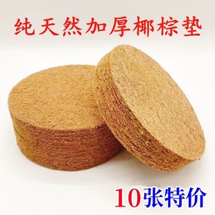 信鸽棕垫鸽子垫鸽窝垫加厚鸽子窝棕垫鸽子窝垫鸽子巢窝垫鸽子草垫