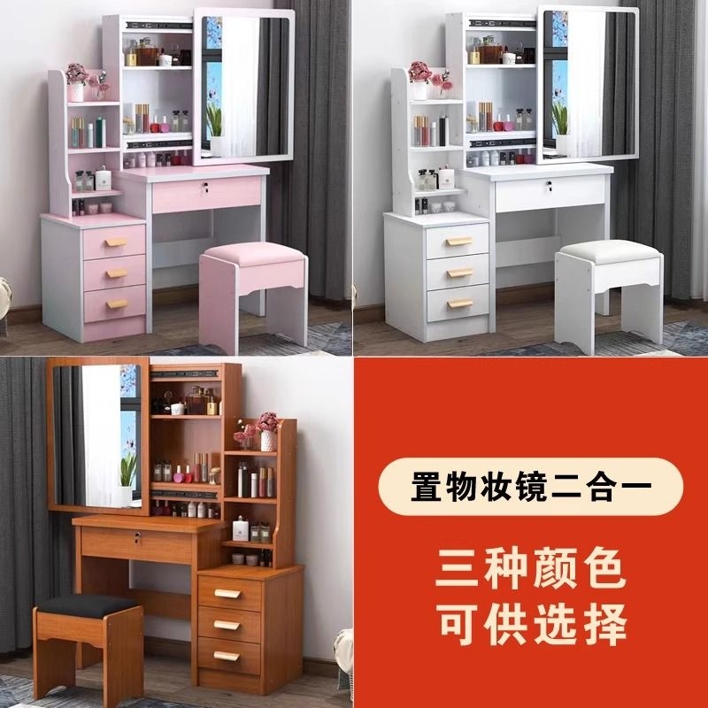 梳妆台2025新款卧室小户型推拉镜轻奢高级感收纳多功能化妆桌台