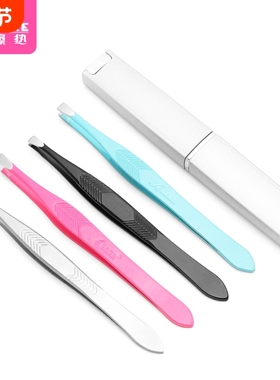 J2眉夹B2Bpl700-夹假睫毛工具脸部眉毛修眉夹斜口男拔毛用钳便携