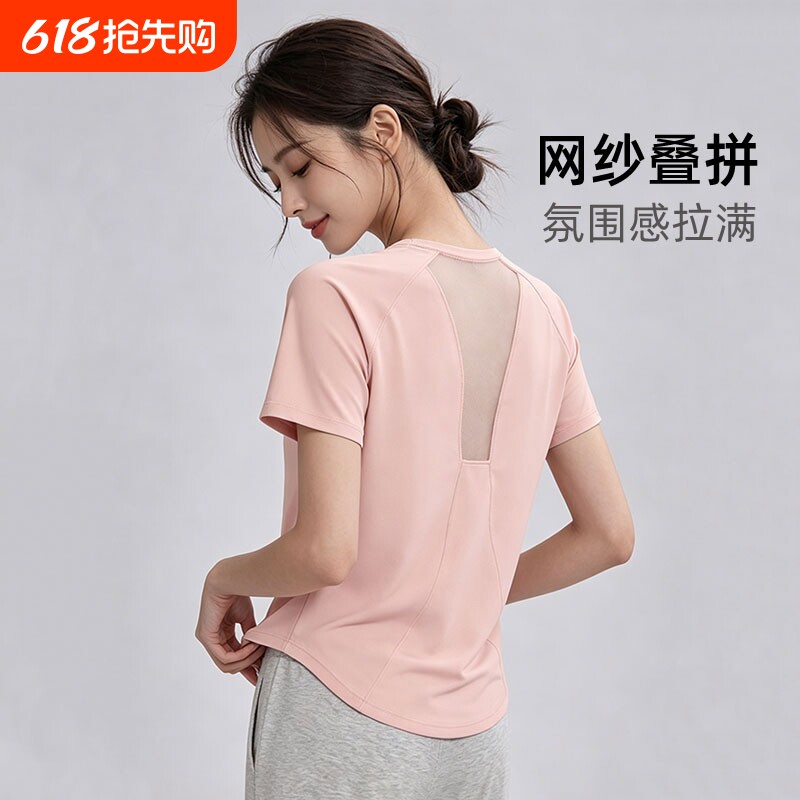 夏季瑜伽服 T 恤女网纱拼接高弹透气遮肉显瘦跑步训练短袖上衣