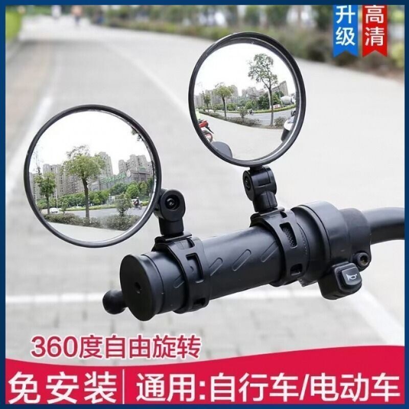 后视镜超大视角广角凸面倒车镜单件可折叠免安装电动车自行车上市