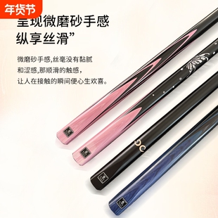 紫霞悟空台球杆小头会员杆中式黑八男生枪手球房桌球杆十大品牌杆