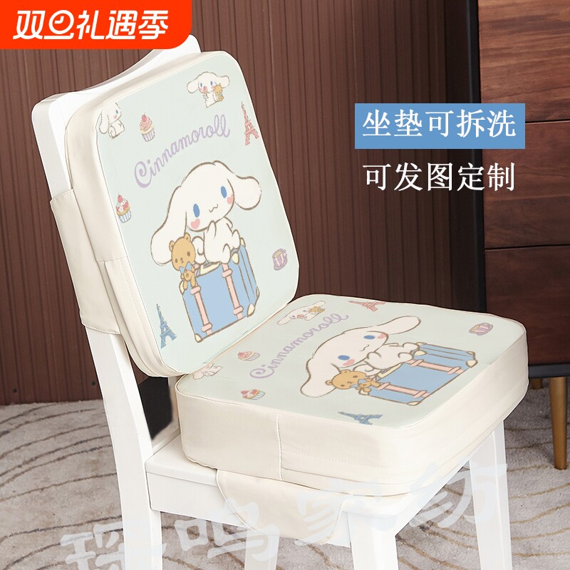 琛鸣玉桂狗儿童座椅增高垫椅子餐椅增高坐垫宝宝吃饭加厚加高垫子