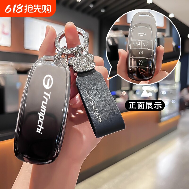 适用于广汽传祺埃安y钥匙套plus埃安s魅580GS4M8gs4