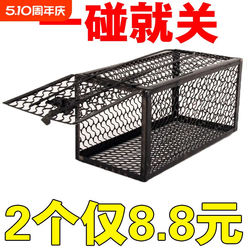 抓老鼠笼子夹子捕鼠器捉扑捕灭鼠神器室内超强家用克克星一高灵敏