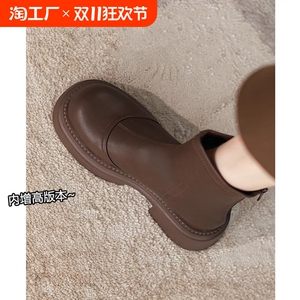 美拉德~真皮棕色马丁靴女2024秋冬新款加绒厚底短靴内增高瘦瘦靴