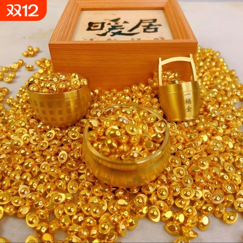 沙金小元宝一桶金聚宝盆百福缸家居摆件礼品满盆满桶满缸客厅桌面