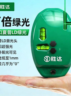 激光直角仪水平仪电子墨斗打线仪
