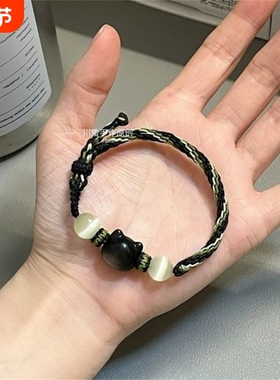 罗小黑战记!小黑衍生周边手链二次元国漫小众手作编绳手绳手饰