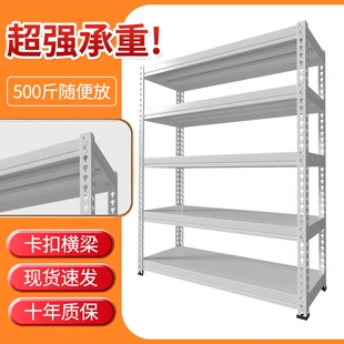 货架多层置物架角钢家用仓储储物架轻型仓库落地货物阳台收纳架子