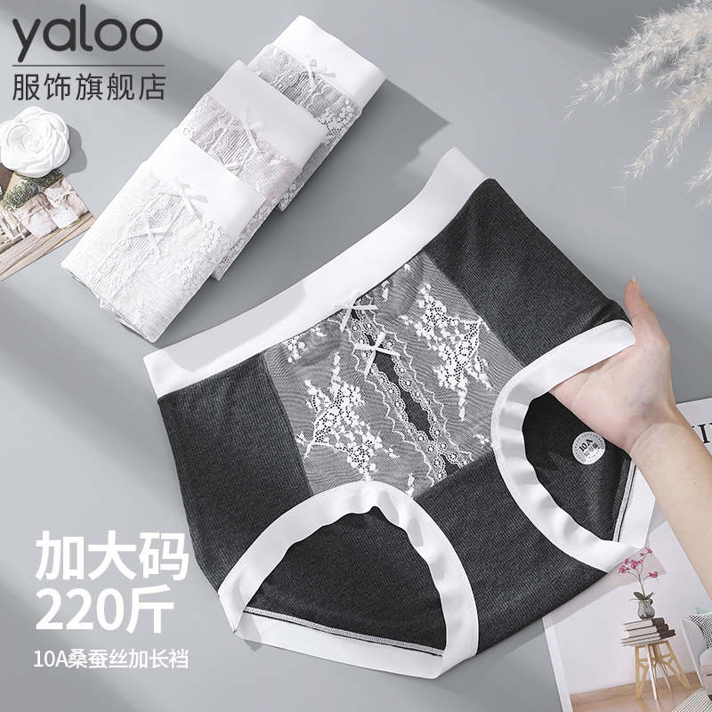 雅鹿大码高腰内裤女200斤胖mm
