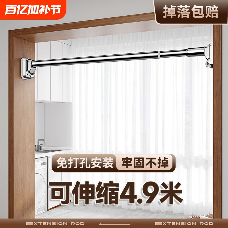 免打孔伸缩晾衣杆阳台窗帘杆固定式晾衣架衣柜卫生间撑杆墙上挂杆