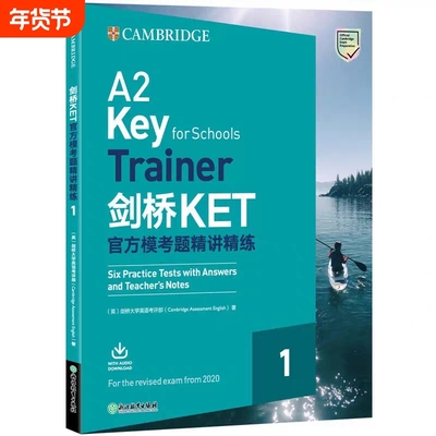 2025新版剑桥KET官方模考题精讲精练1青少版KET考试朗思A2ket考试官方真题资料剑桥通用英语考试用书trainer视频网络课程