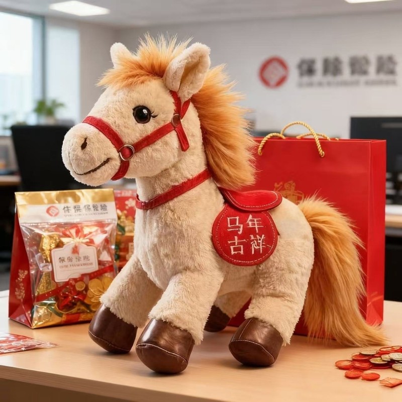 2026马年吉祥物公仔毛绒玩具生肖小马玩偶生肖布娃娃公司年会礼品