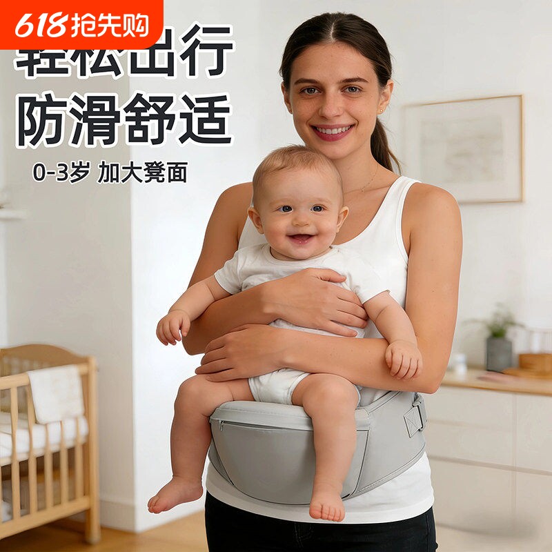 简易腰凳便携式宝宝抱带前抱式婴儿背带单凳四季通用外出孩子抱凳