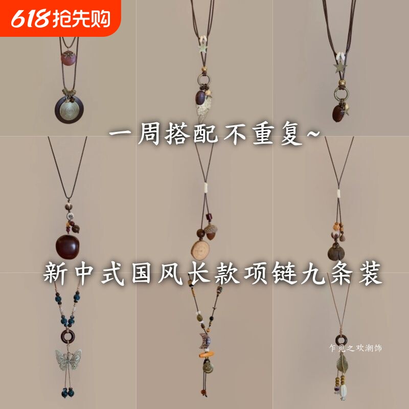 新中式禅意古铜羽毛项链女波西米亚民族风双层叠戴长款毛衣链配饰