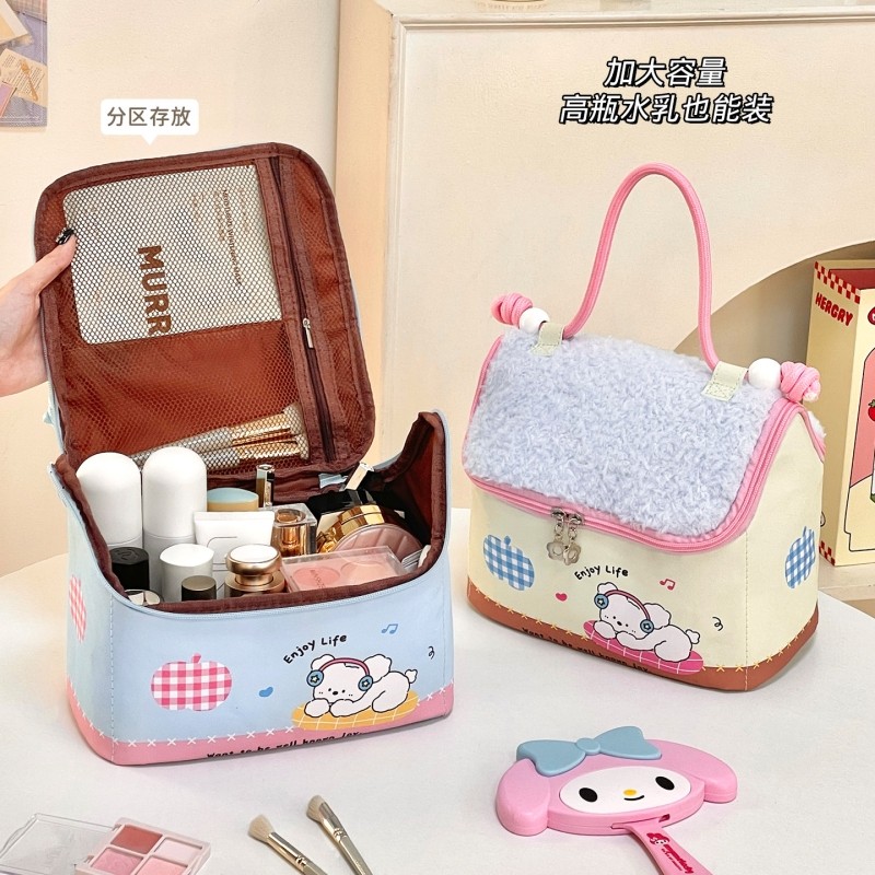 小房子化妆包女撞色大容量便携旅行手提毛绒分区手提化妆品收纳包