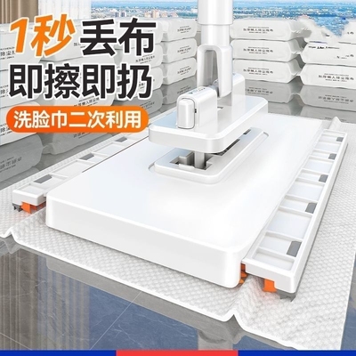洗脸巾拖把夹专用懒人多功能抹布自动夹布小拖把免手洗可夹夹固式